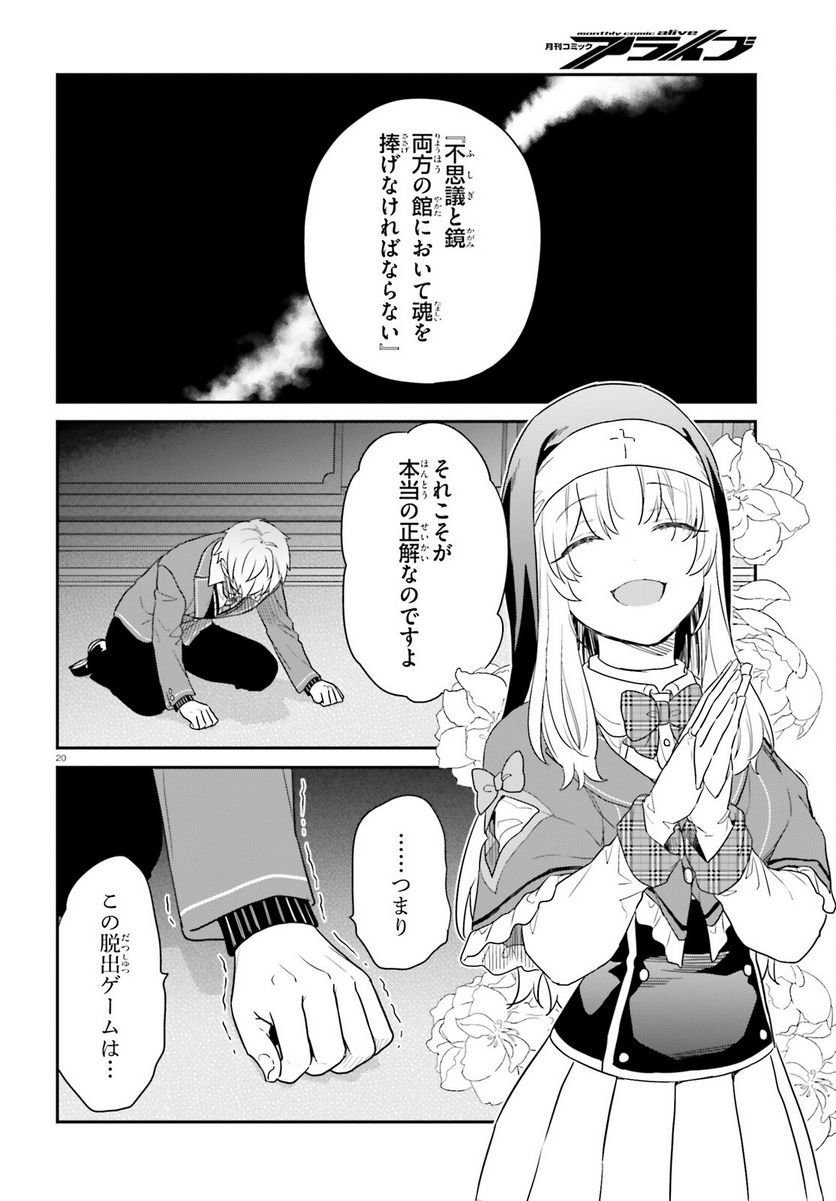 P20