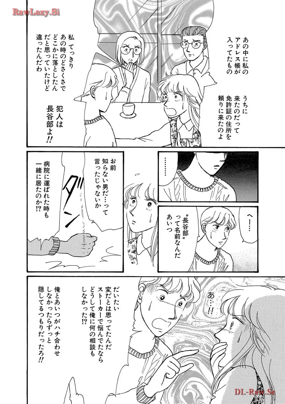 P44