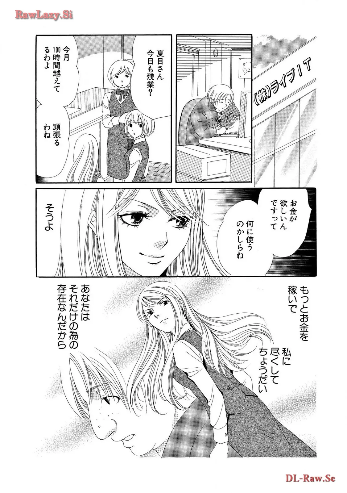 P49