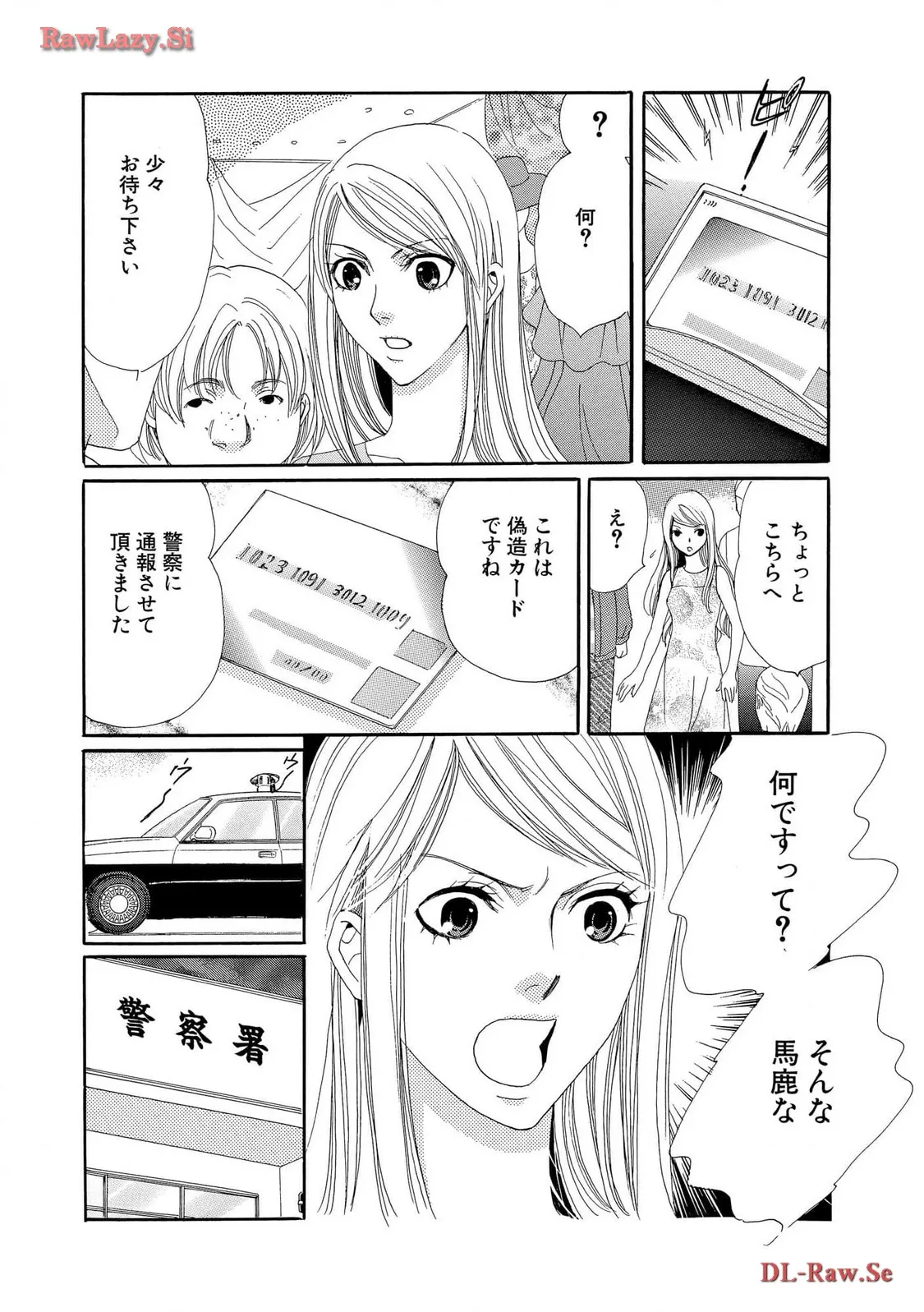 P54