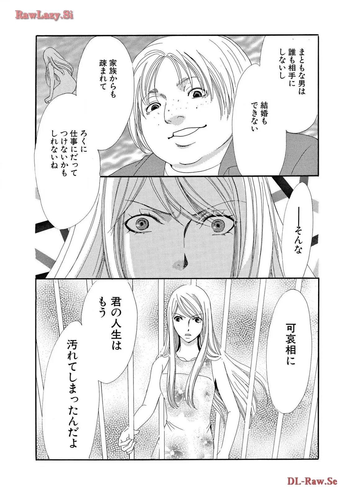 P61