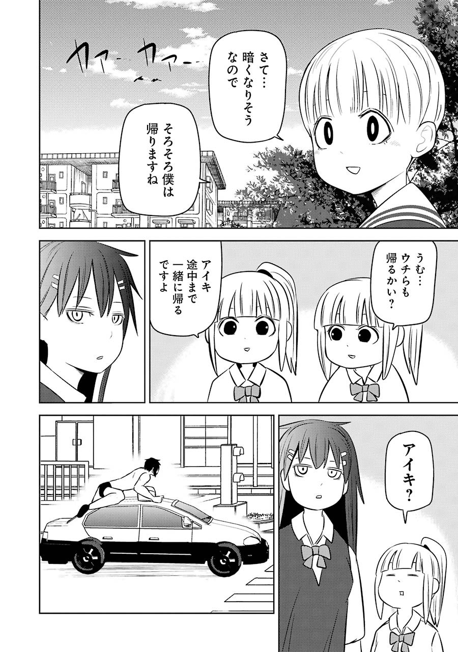 P4