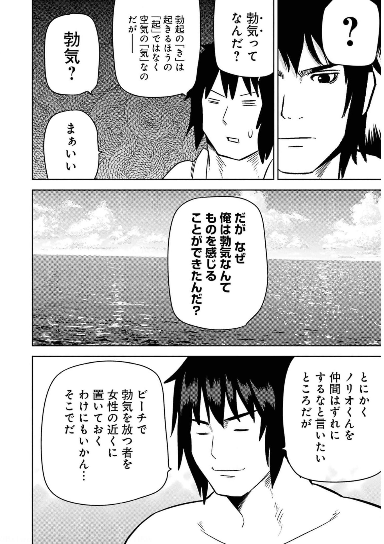P14