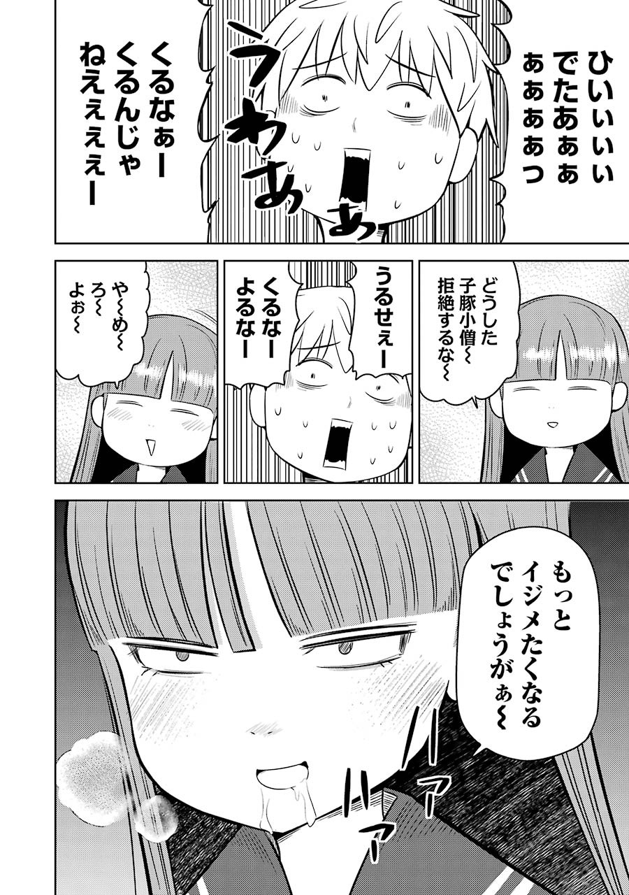P12