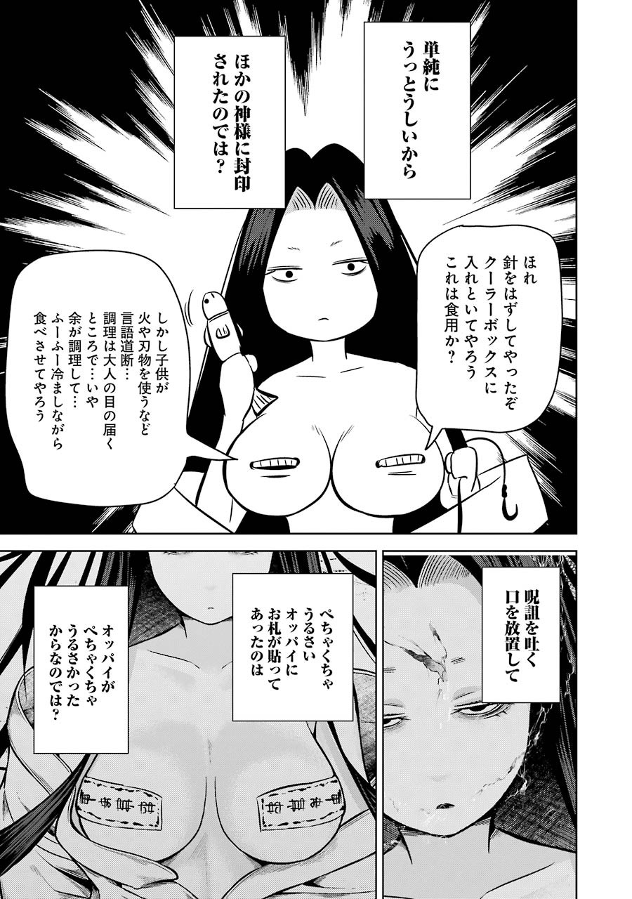 P13