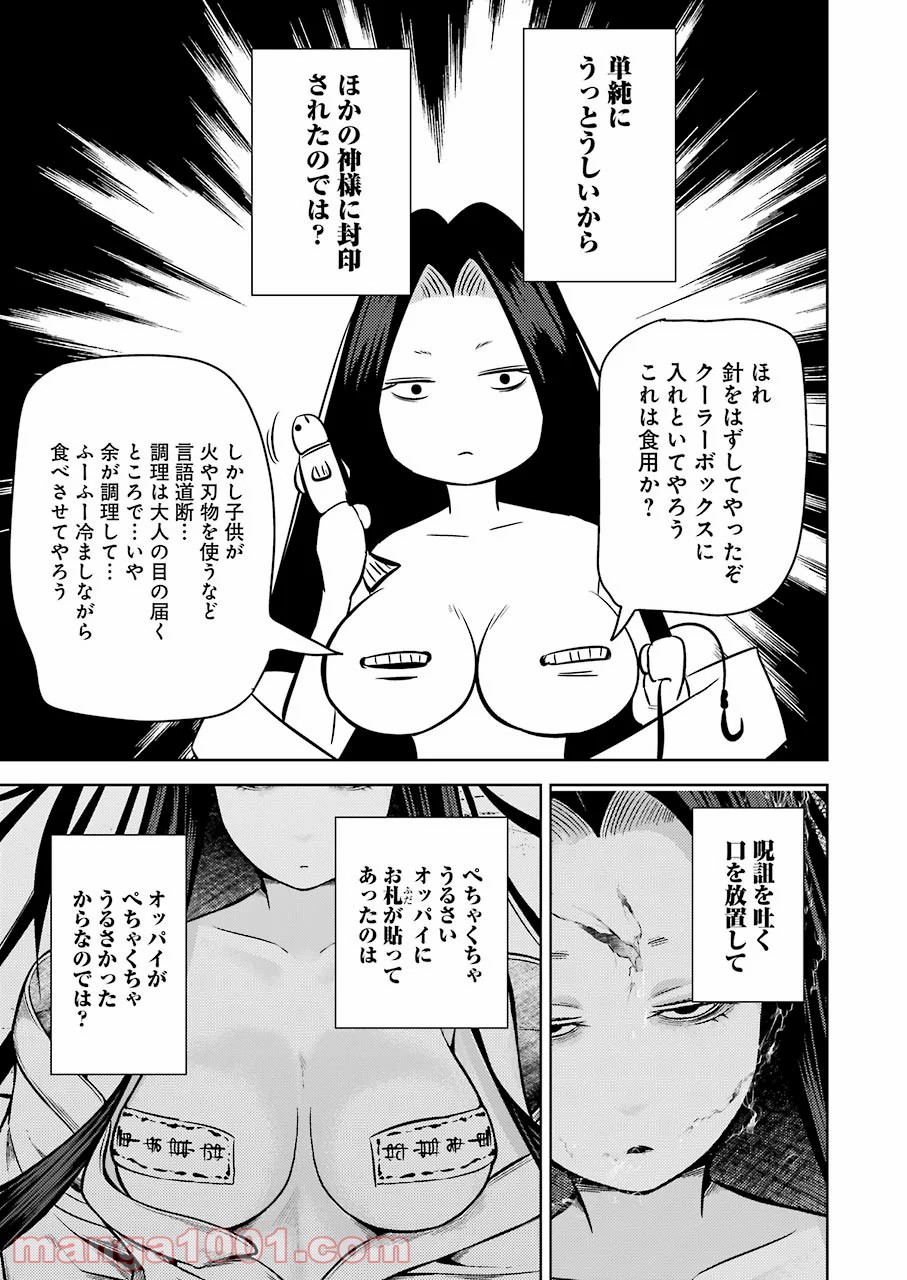 P13