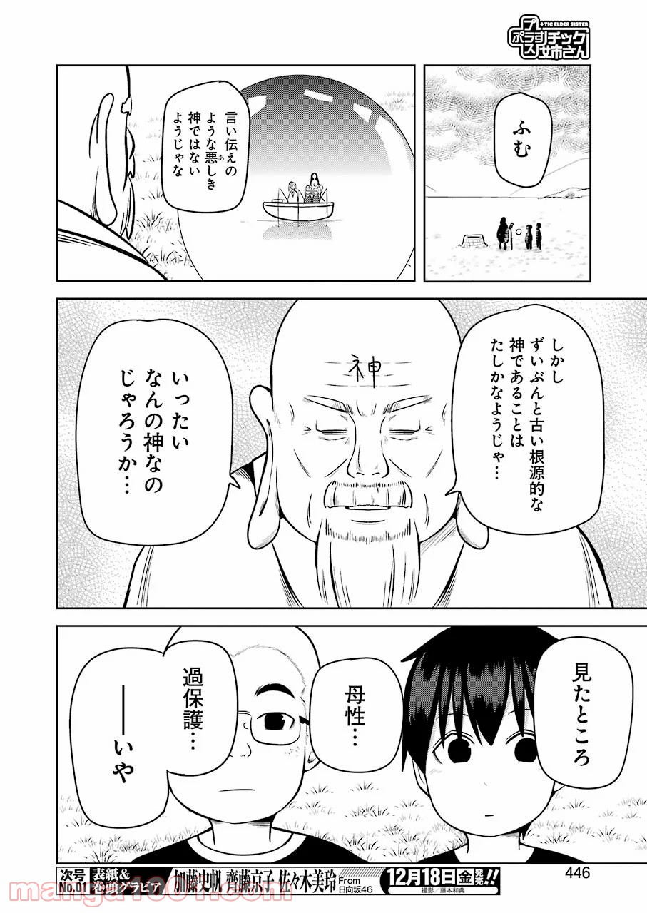 P14