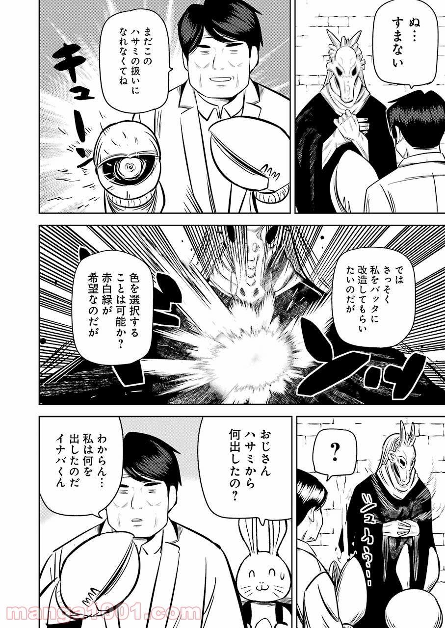 P14