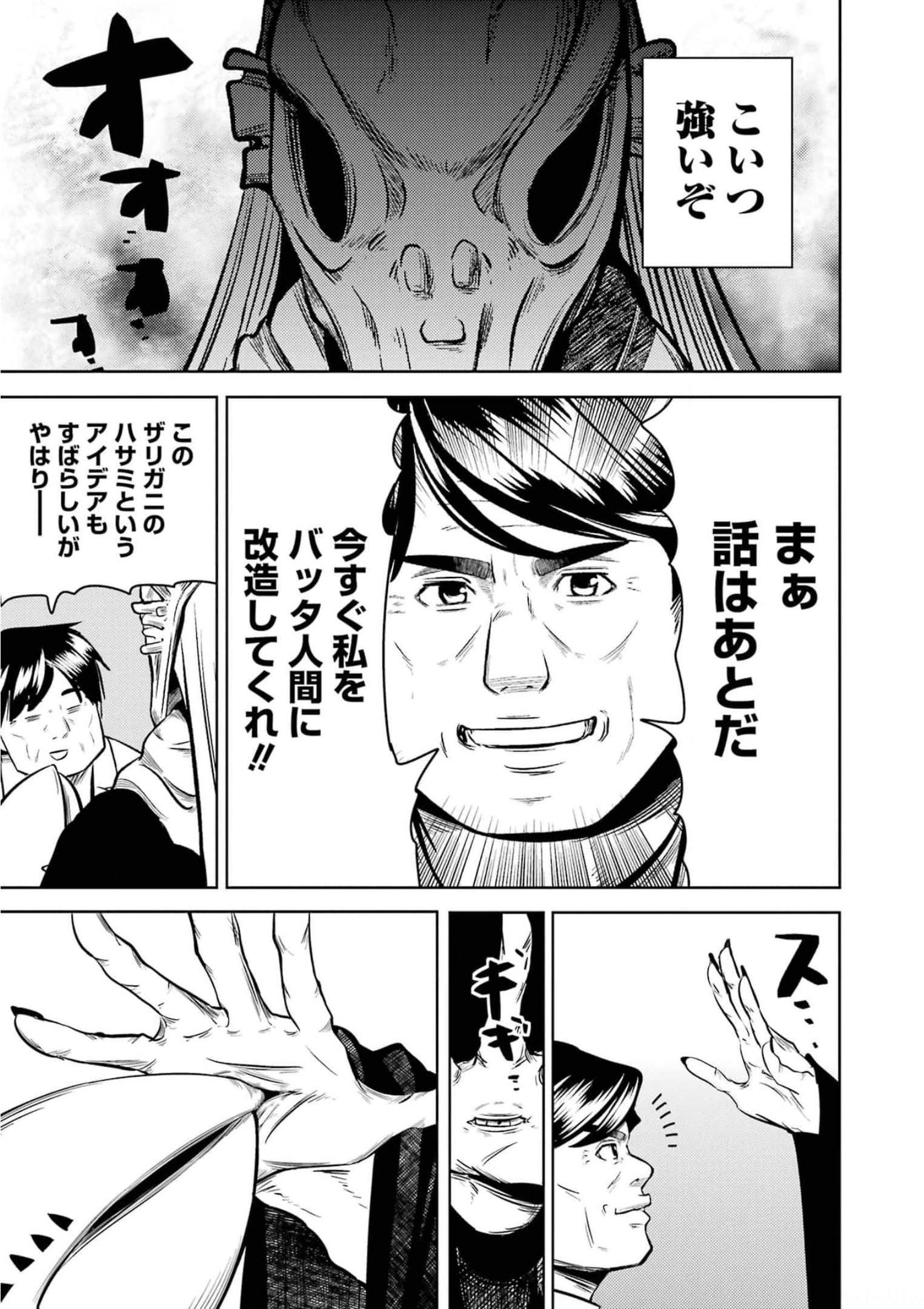 P13