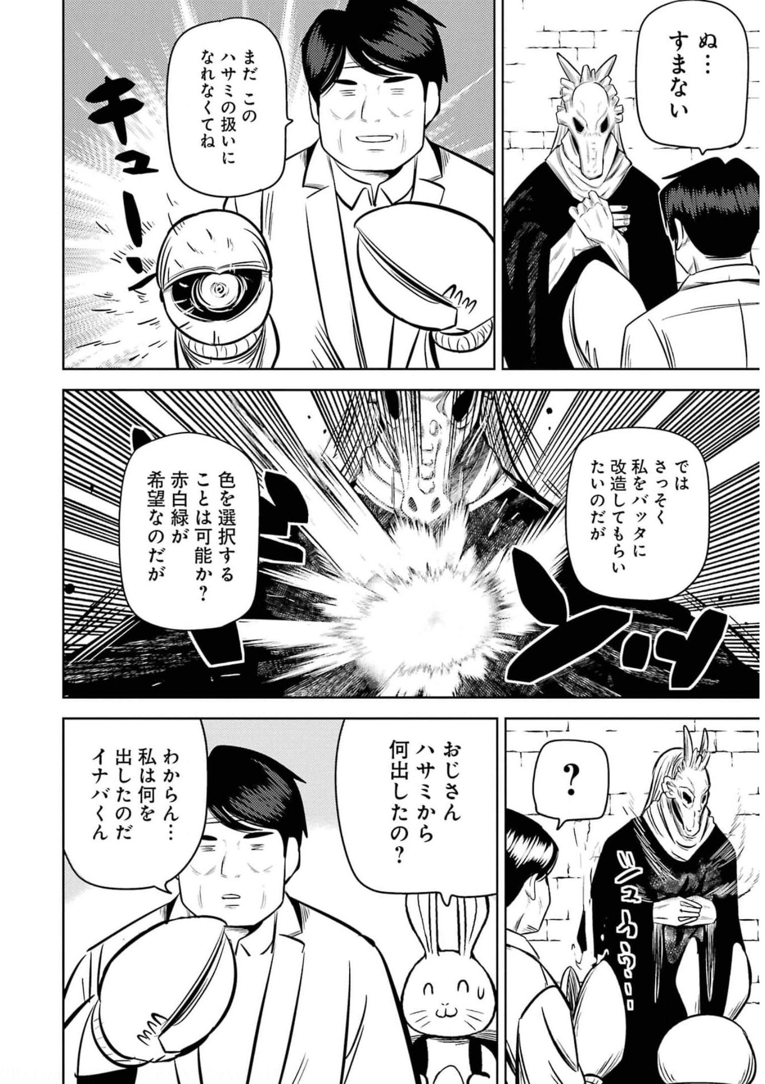 P14