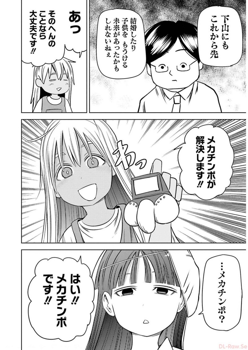 P10