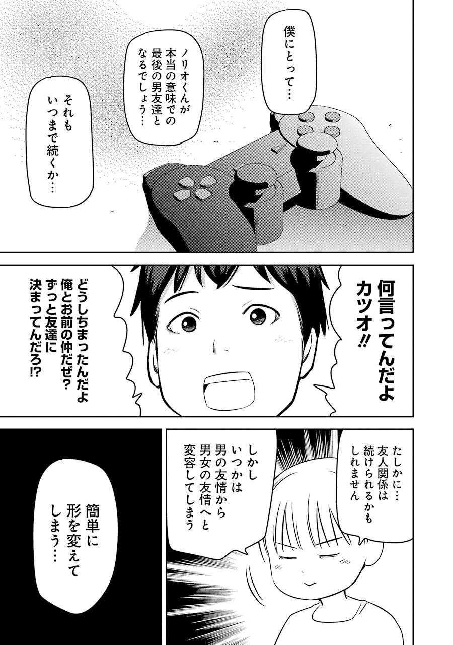 P11