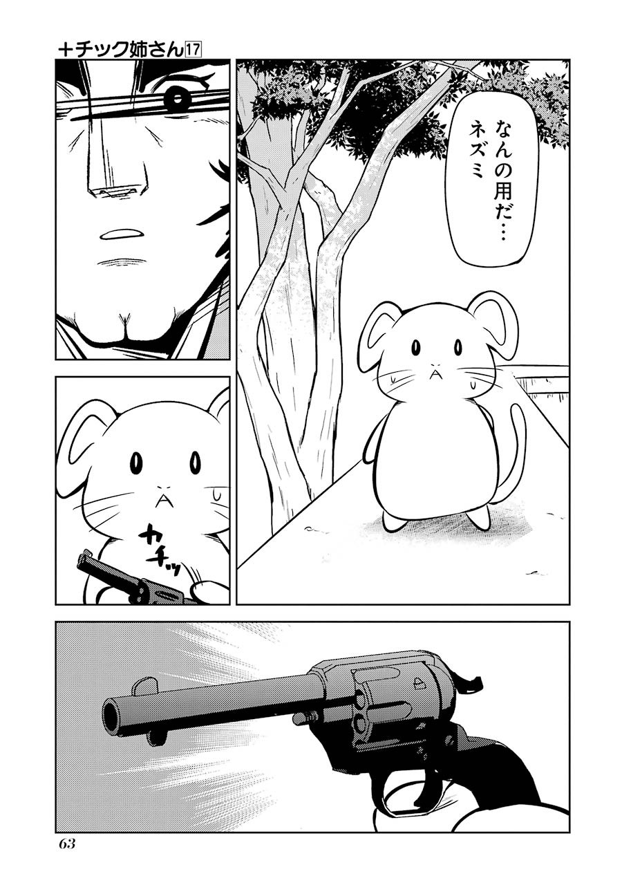 P13