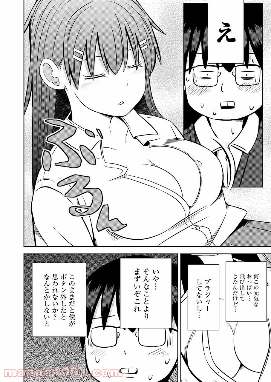 P8