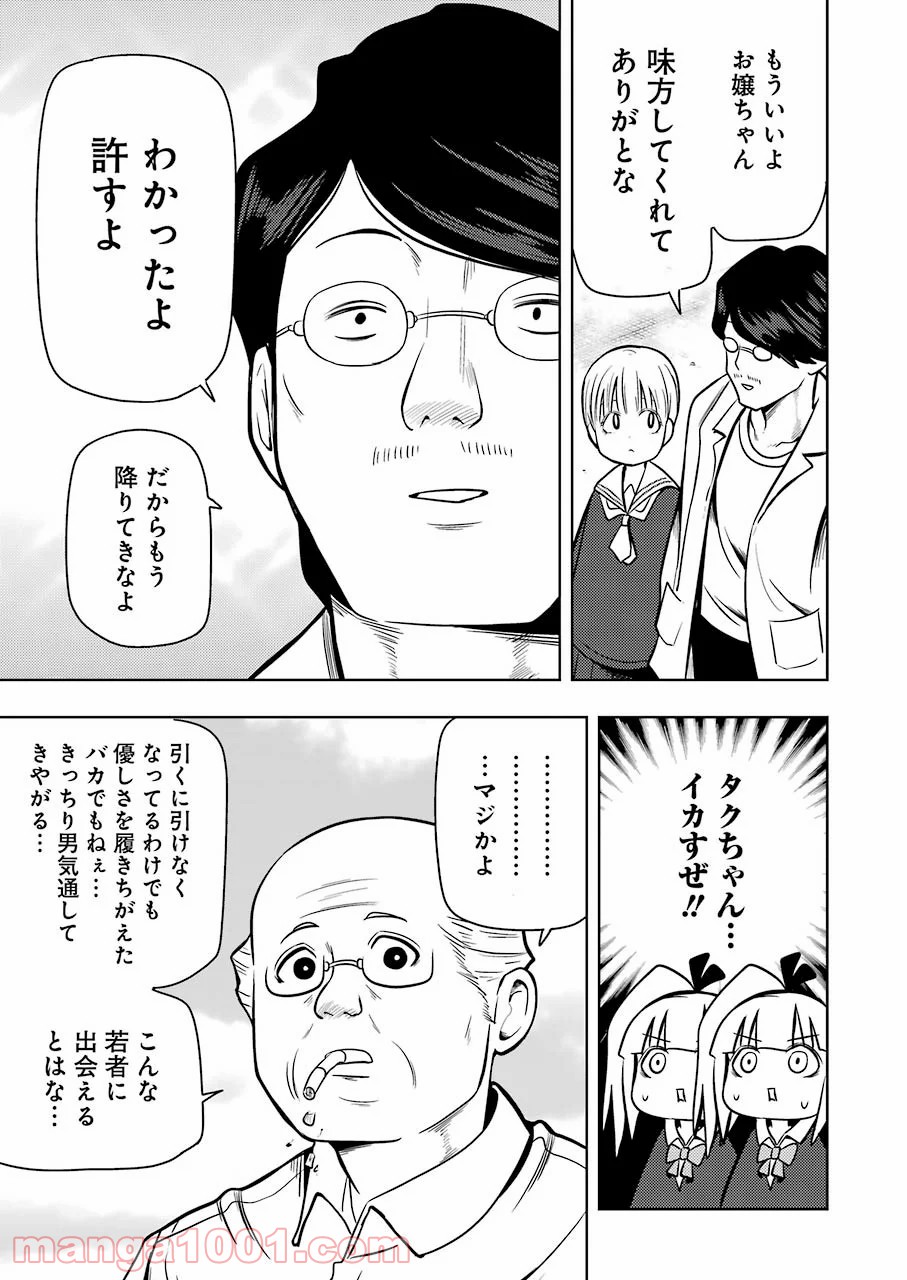 P13