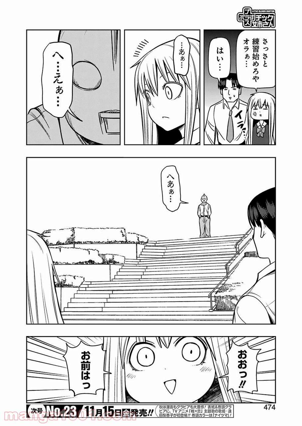 P4
