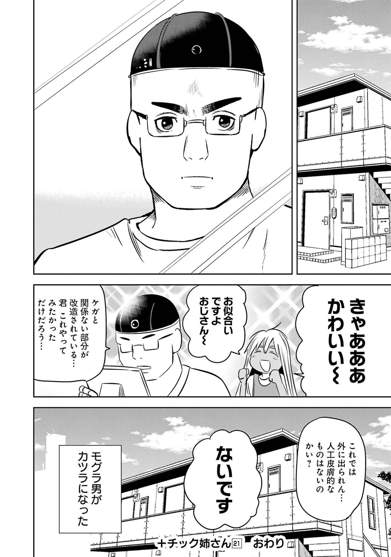 P16