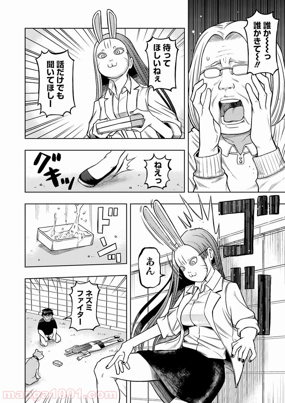 P10