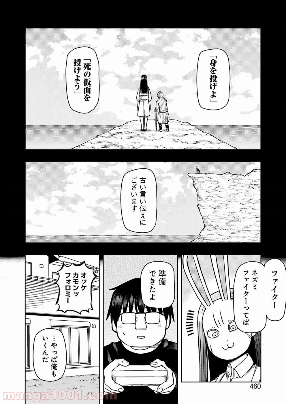 P8