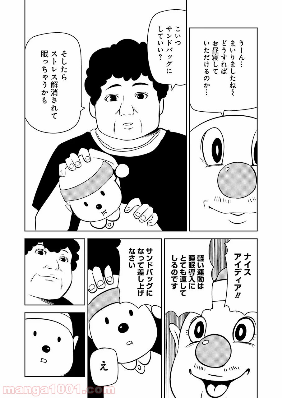 P10