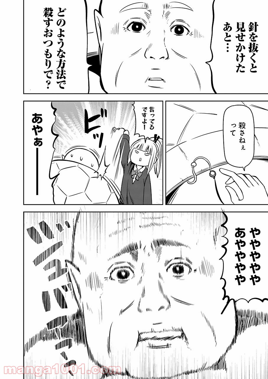 P14