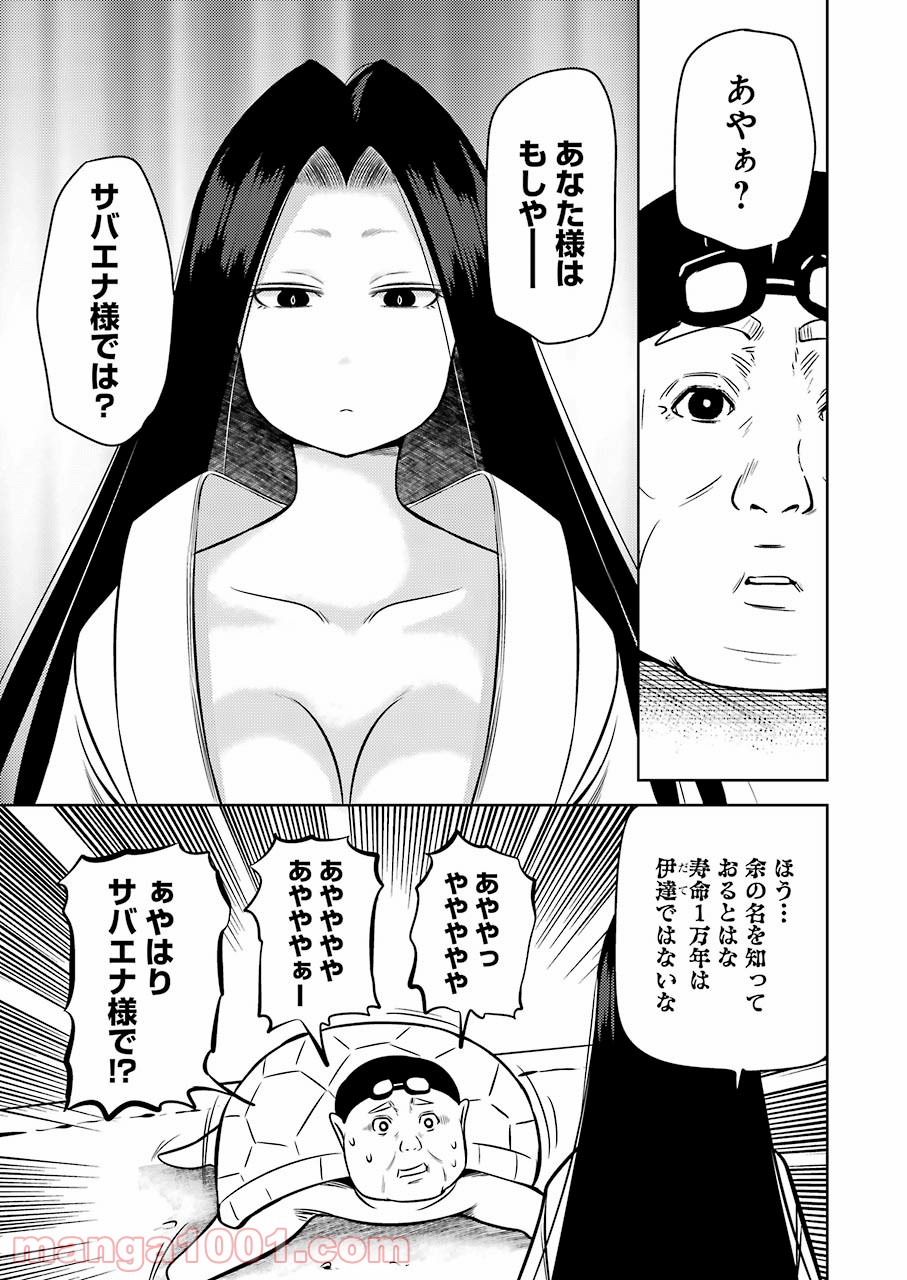 P7