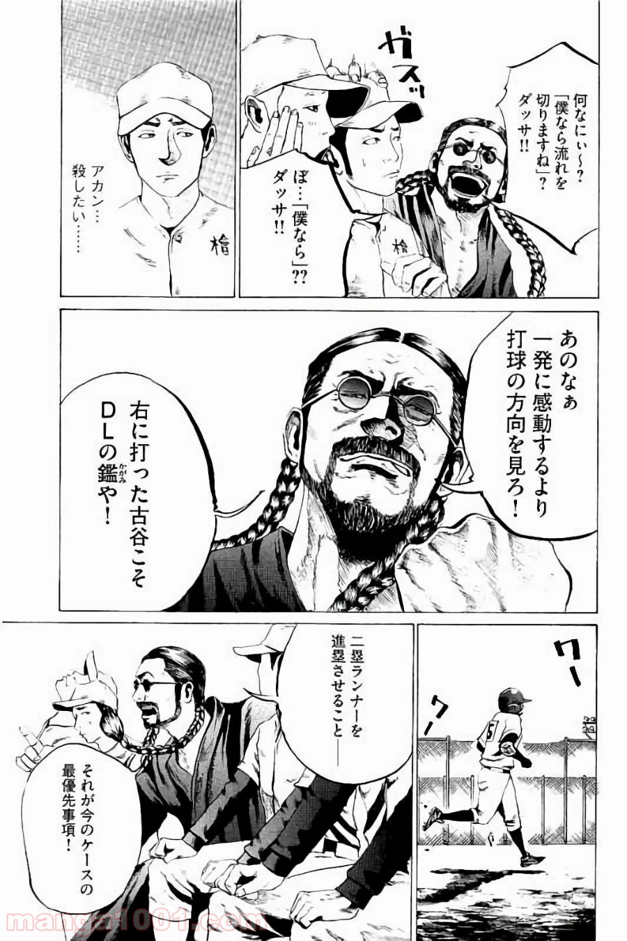 P12