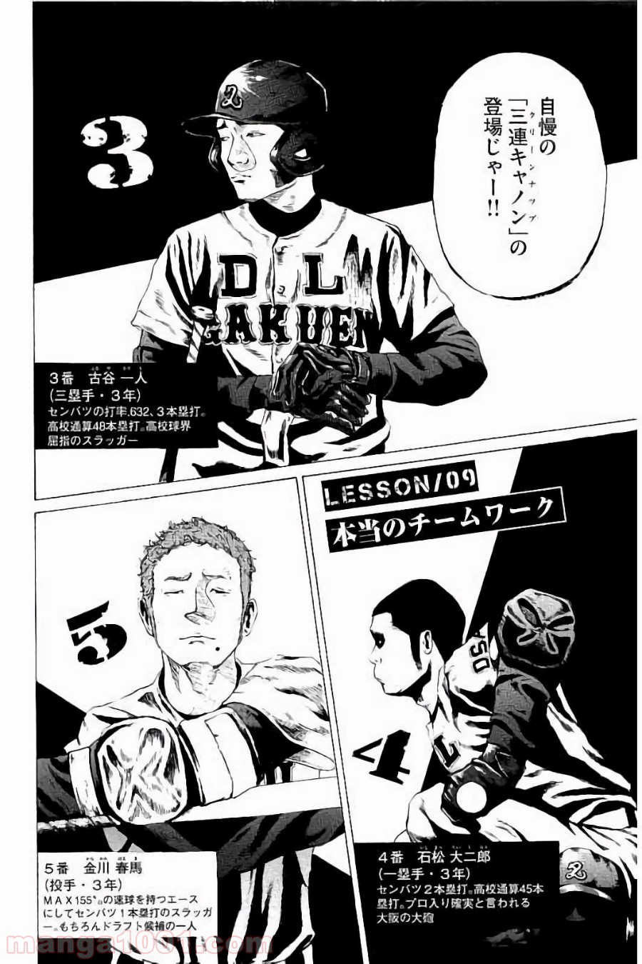 P3