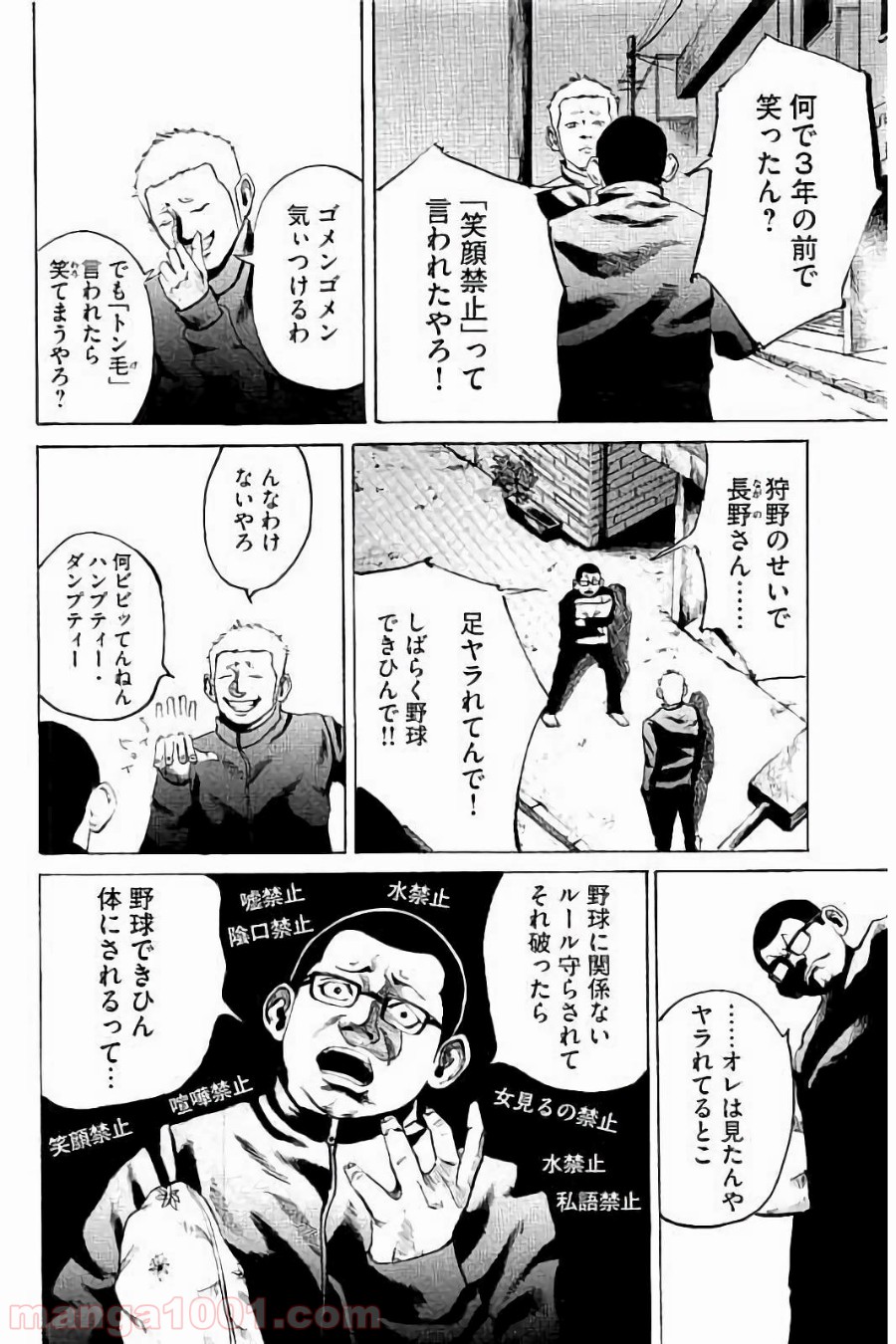 P12