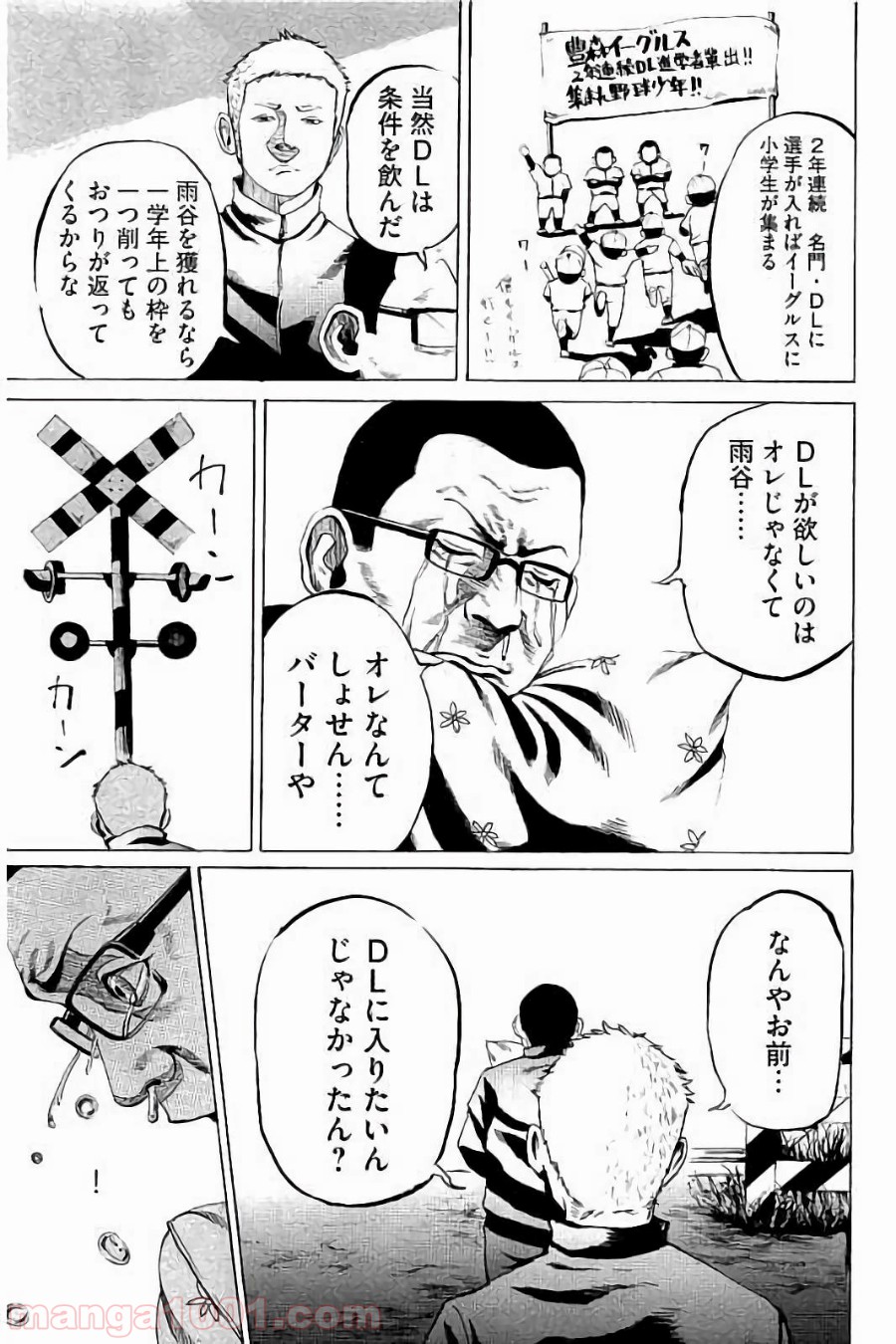 P23