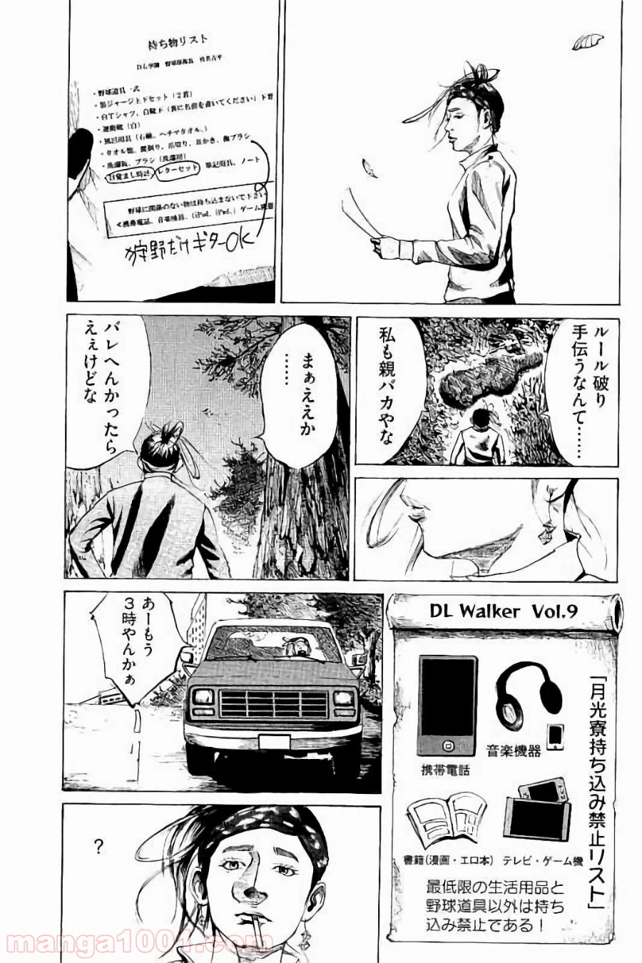 P9