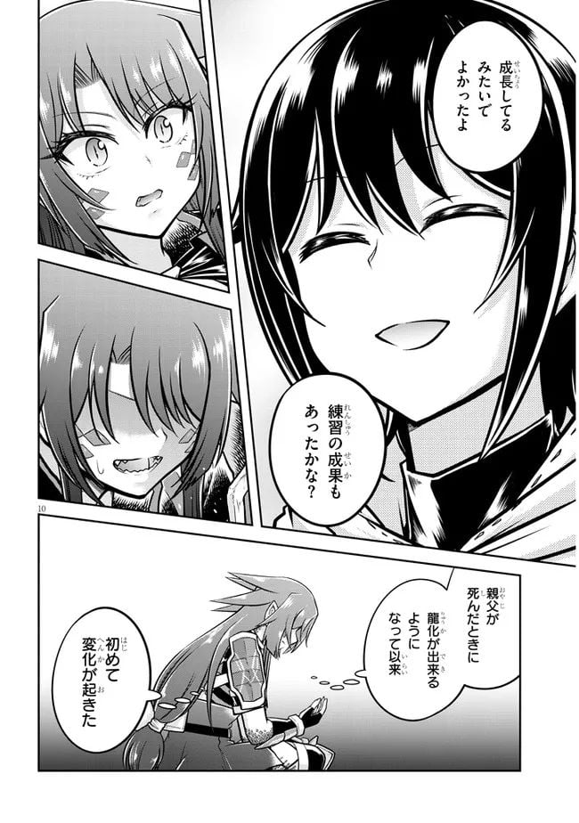 P10