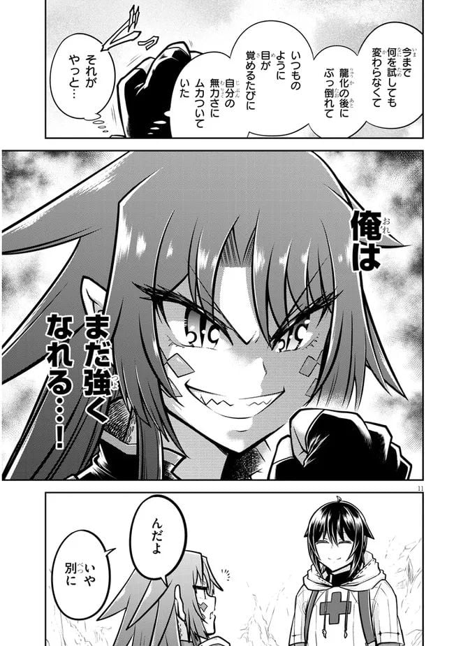 P11