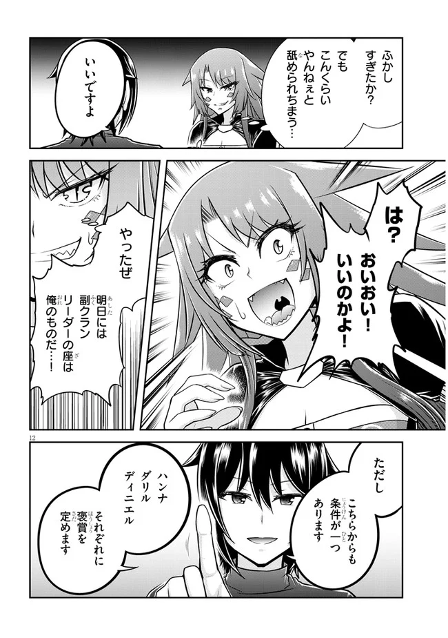 P12