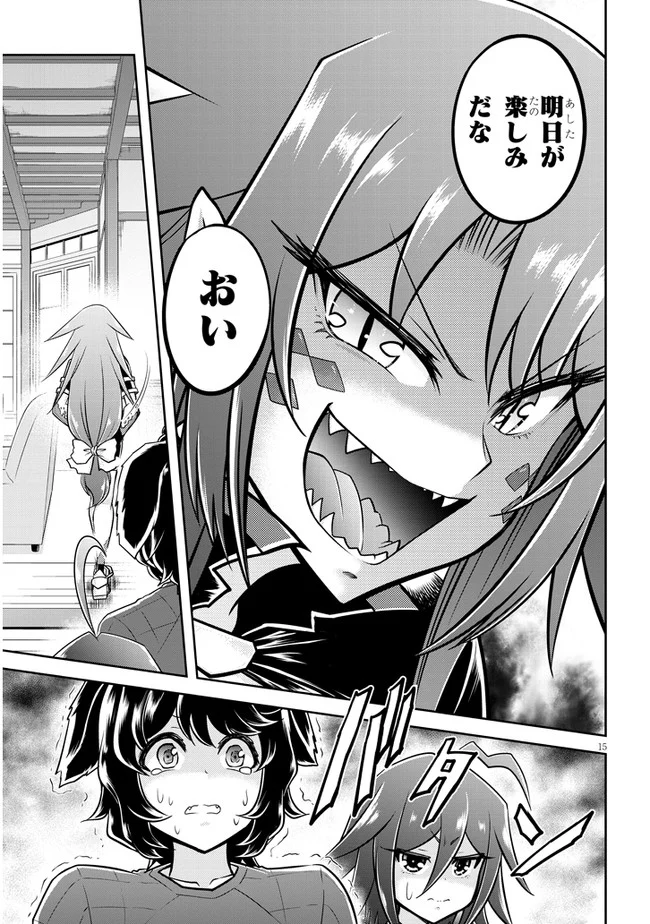 P15