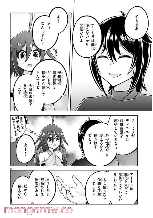 P18