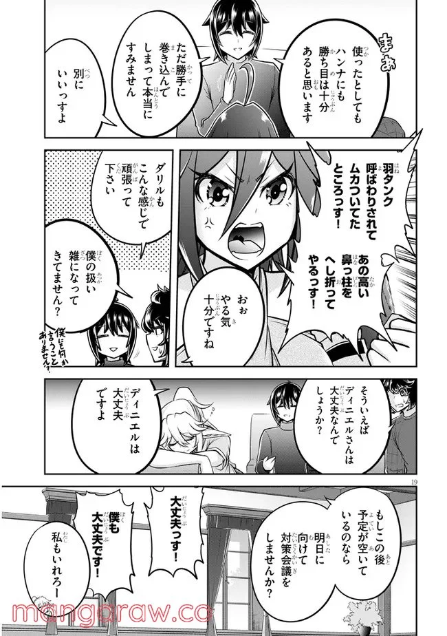 P19