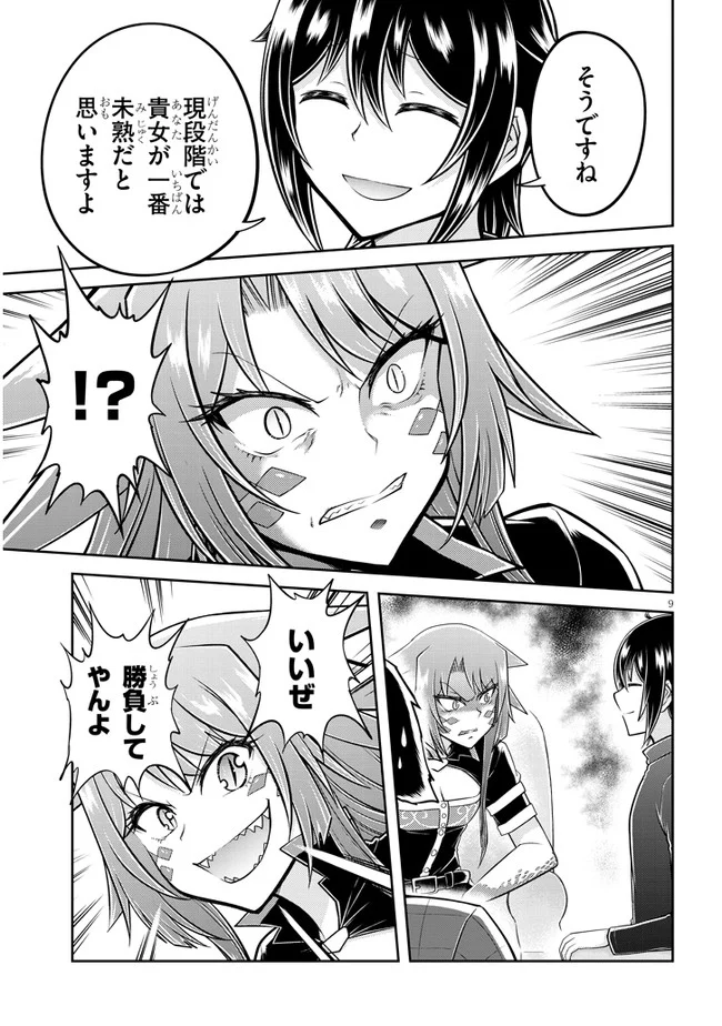 P9