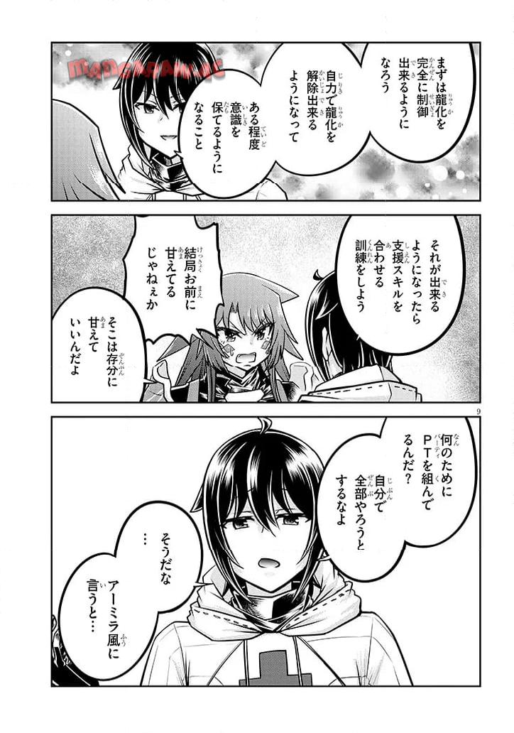 P9