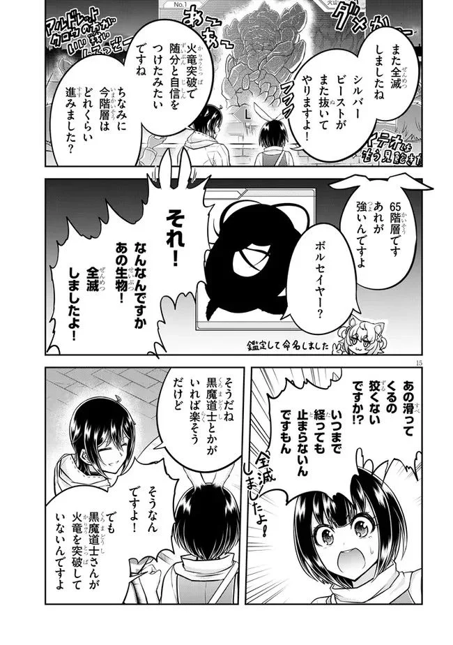 P15