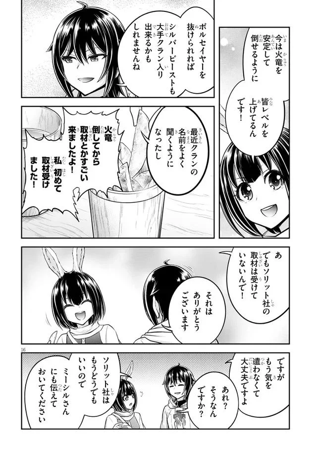 P16