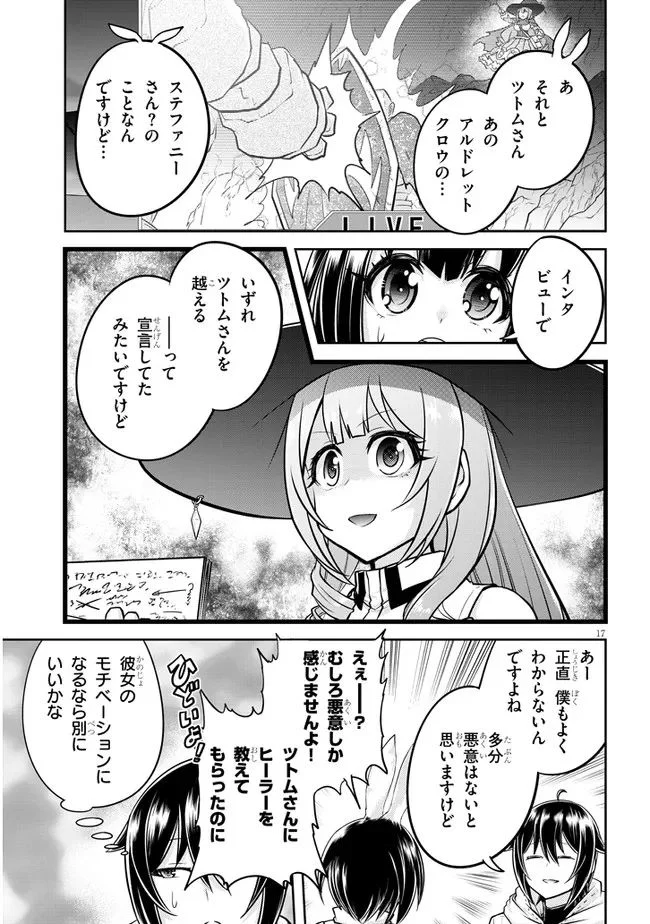 P17