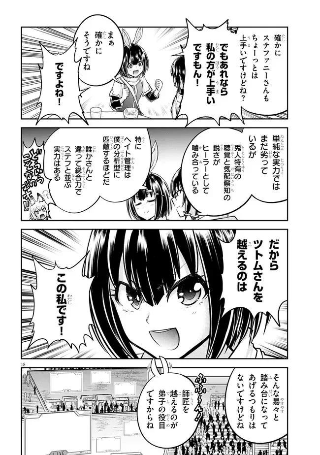 P18