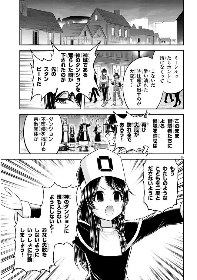 P19