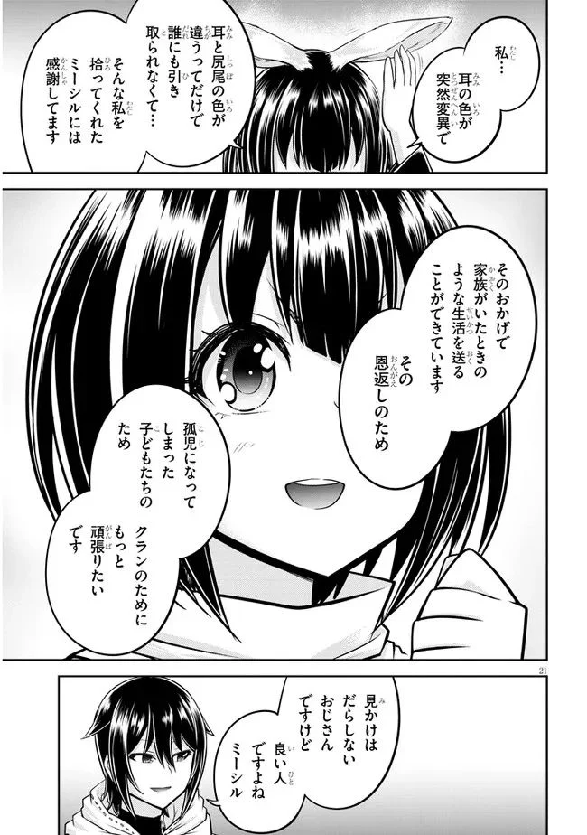 P21