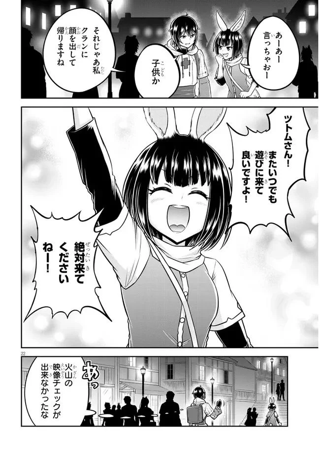 P22