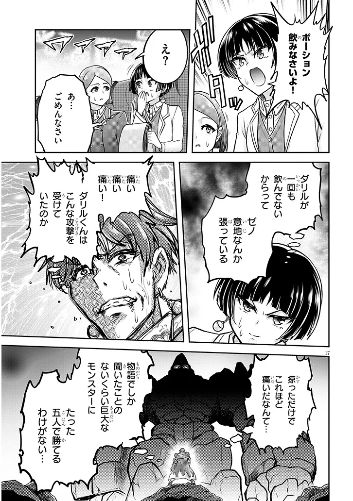 P17