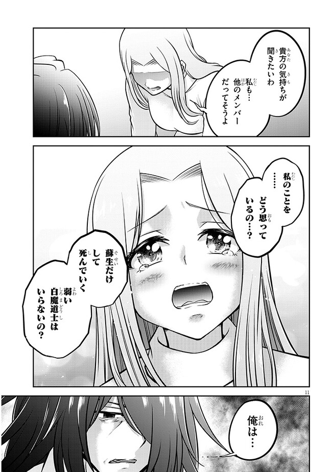 P11