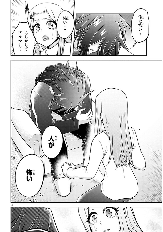 P12