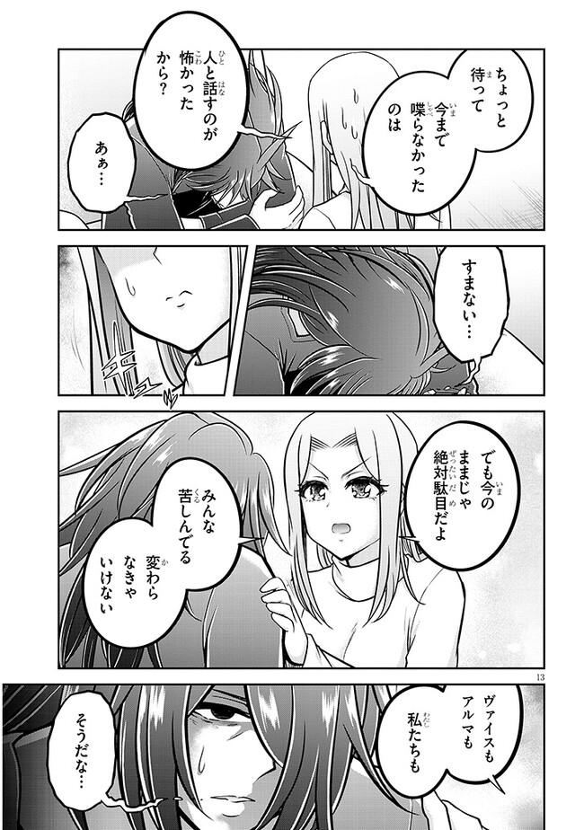 P13